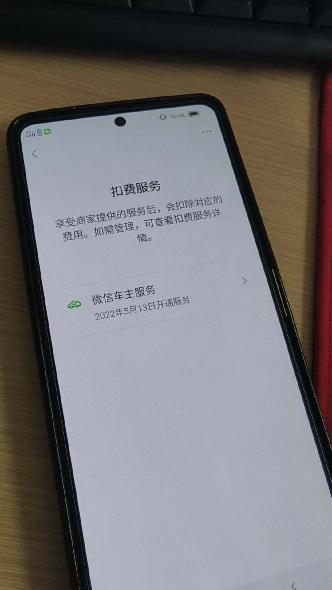 WZKG494131王者荣耀账号详情图11 WZKG494131王者荣耀账号详情图11