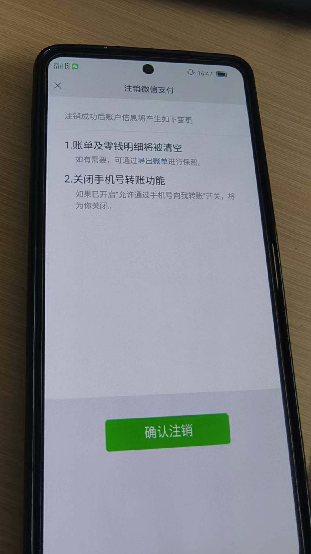 WZKG494131王者荣耀账号详情图12 WZKG494131王者荣耀账号详情图12