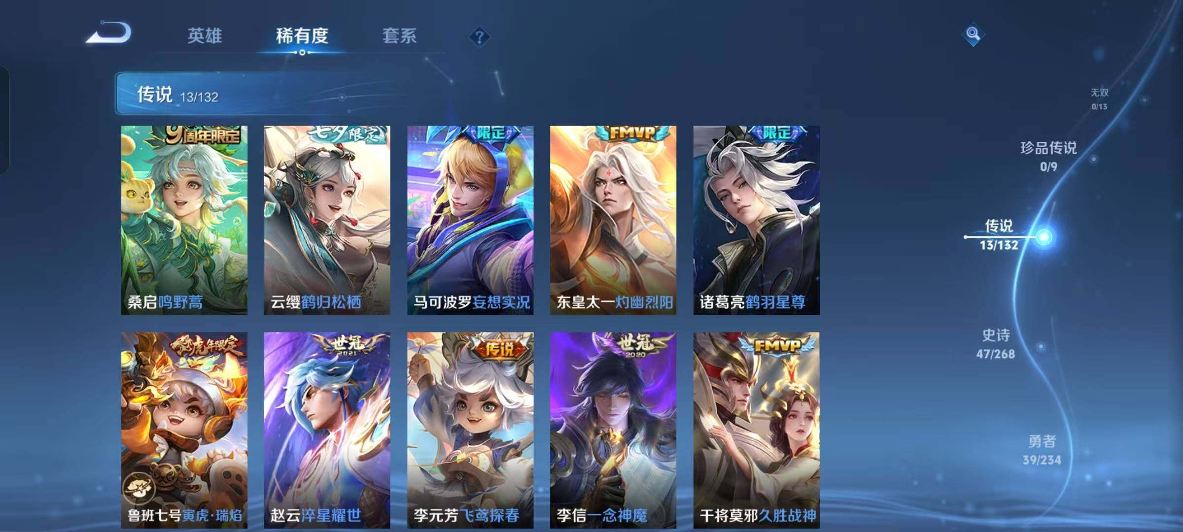 WZKG494131王者荣耀账号详情图21 WZKG494131王者荣耀账号详情图21