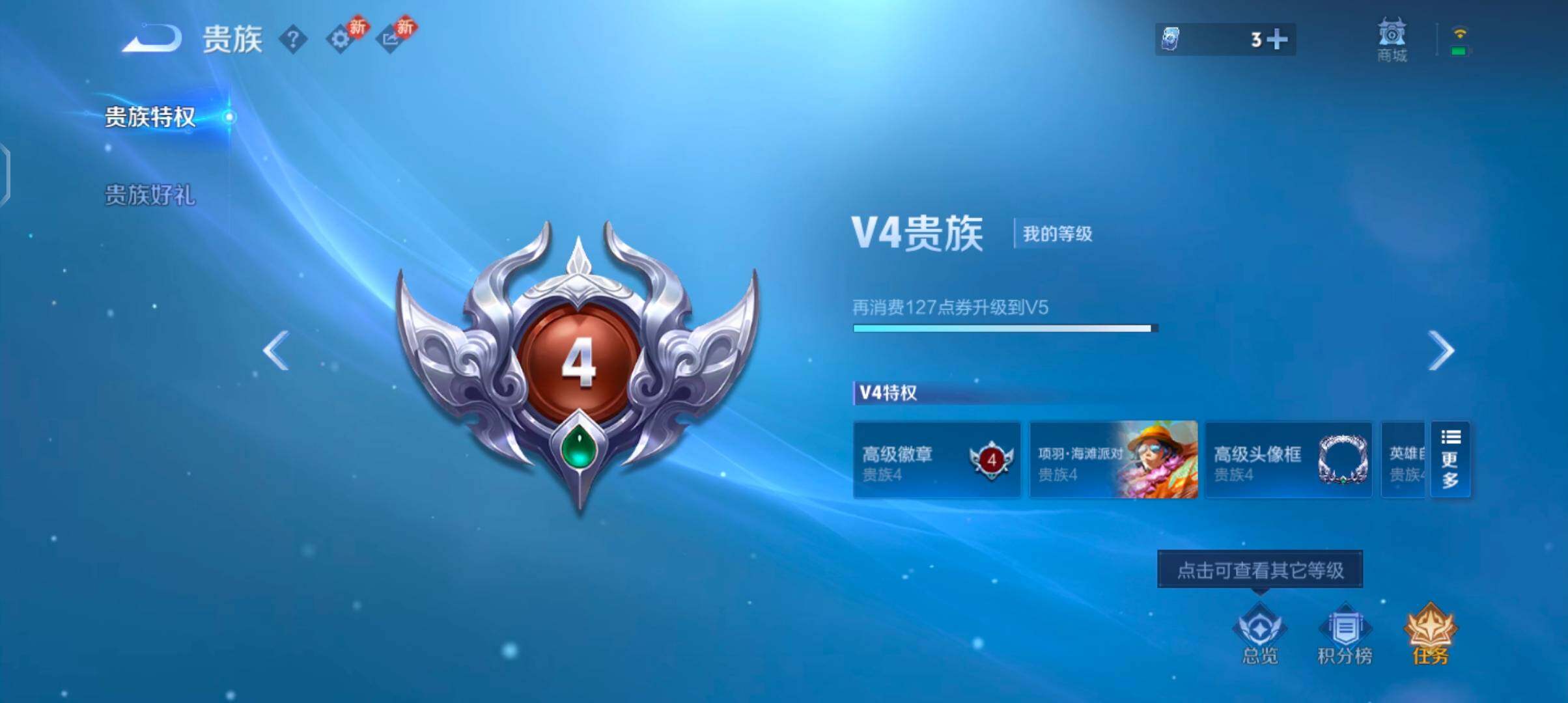 WZCMW483245王者荣耀账号详情图15