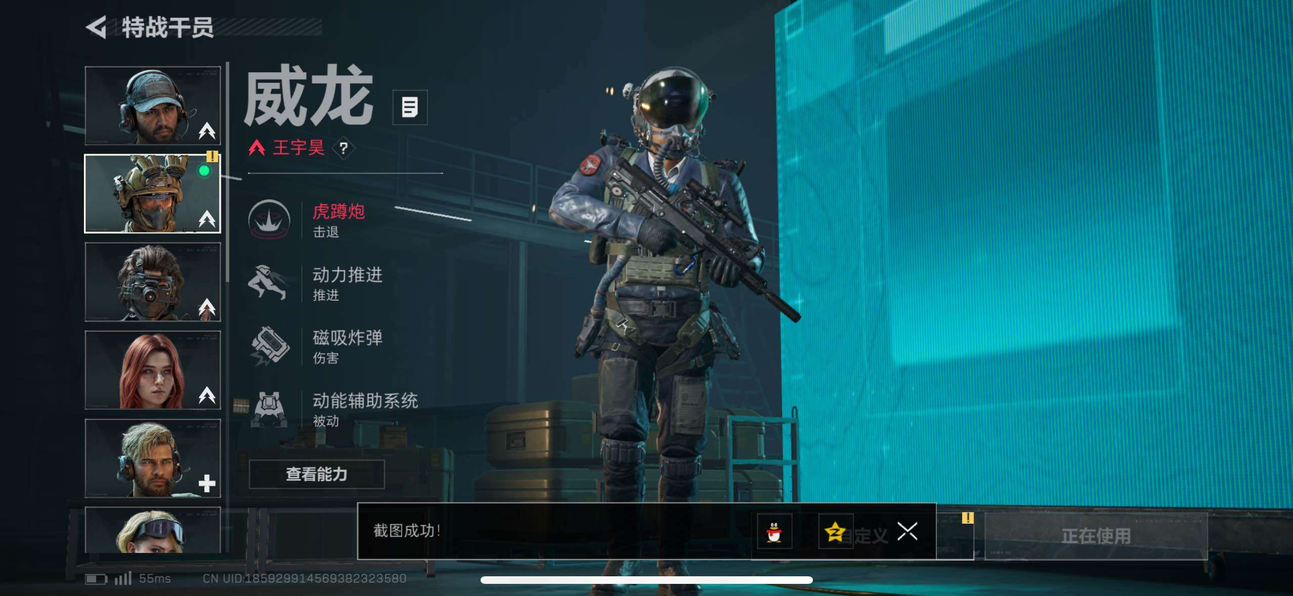 SJZCMW433549三角洲行动账号详情图19