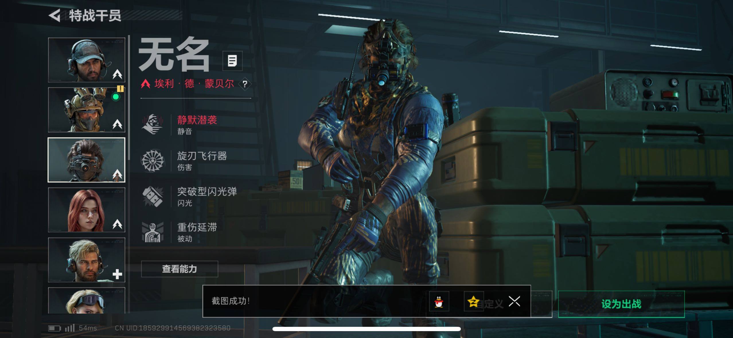 SJZCMW433549三角洲行动账号详情图17