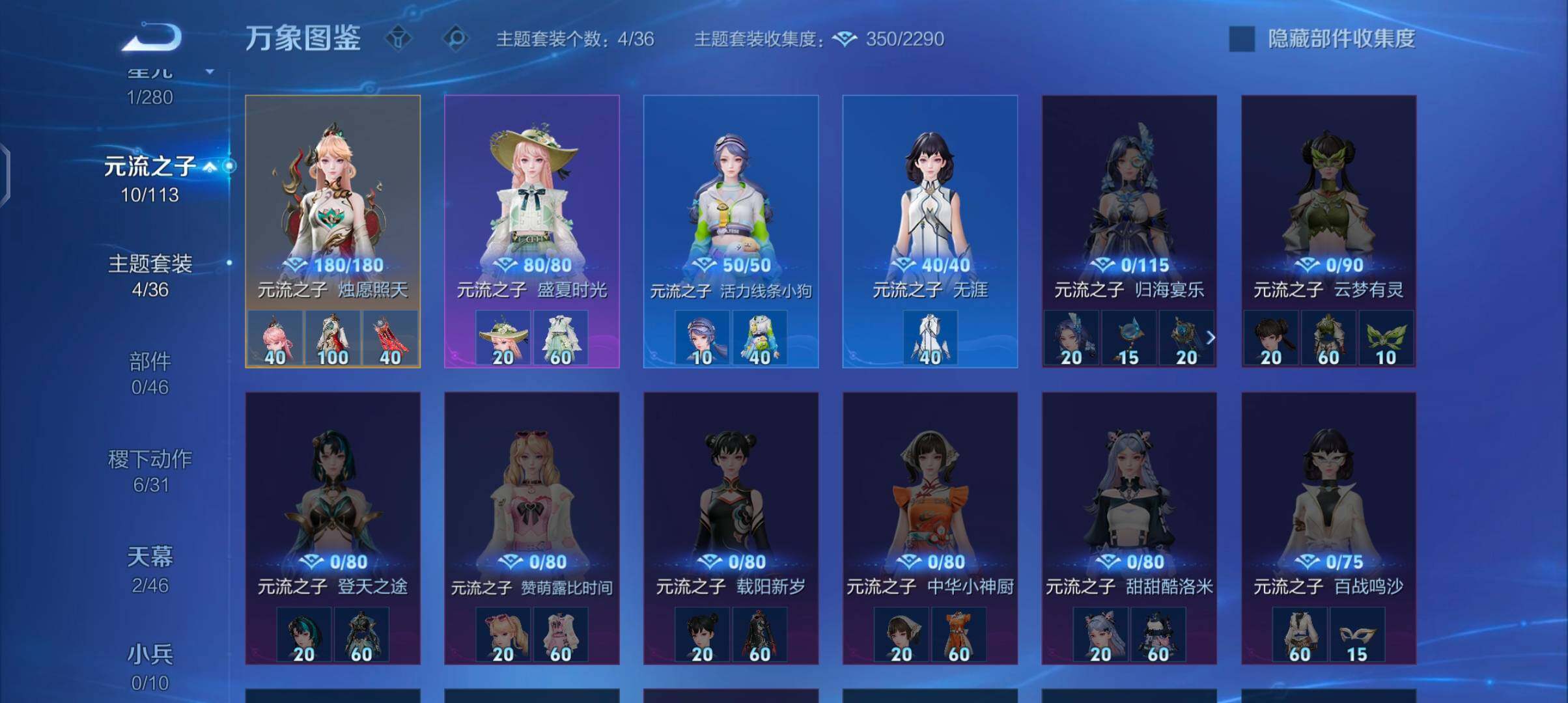 WZCMW483253王者荣耀账号详情图10