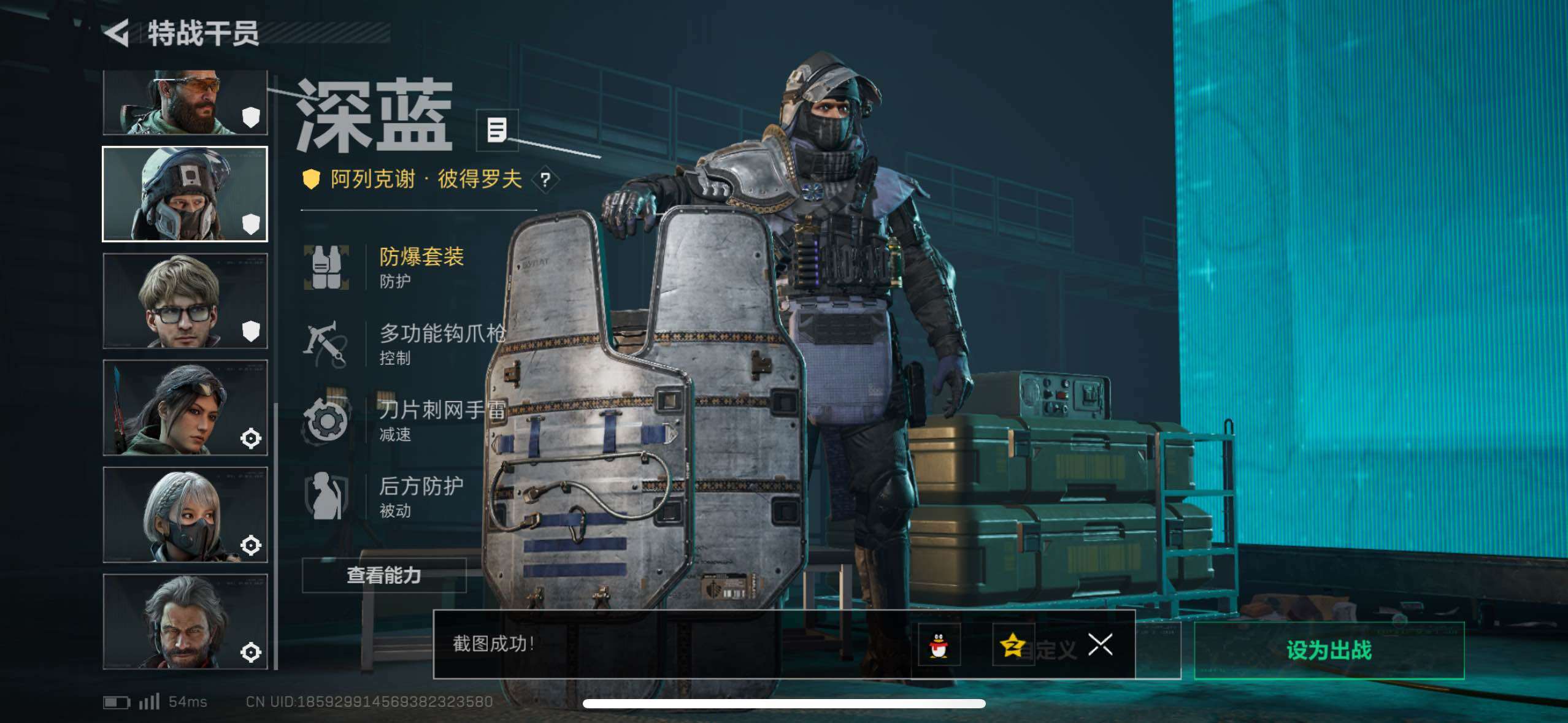 SJZCMW433549三角洲行动账号详情图16