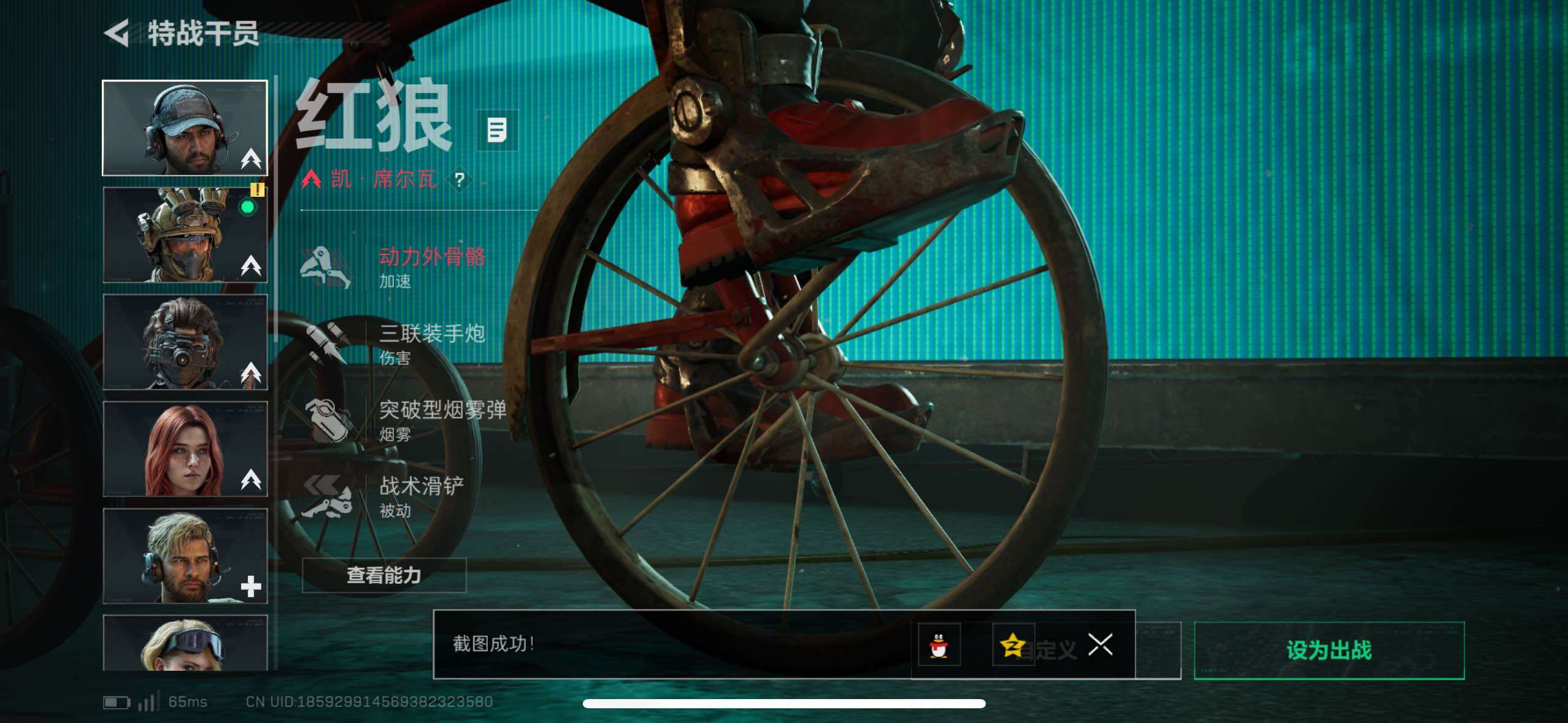 SJZCMW433549三角洲行动账号详情图15