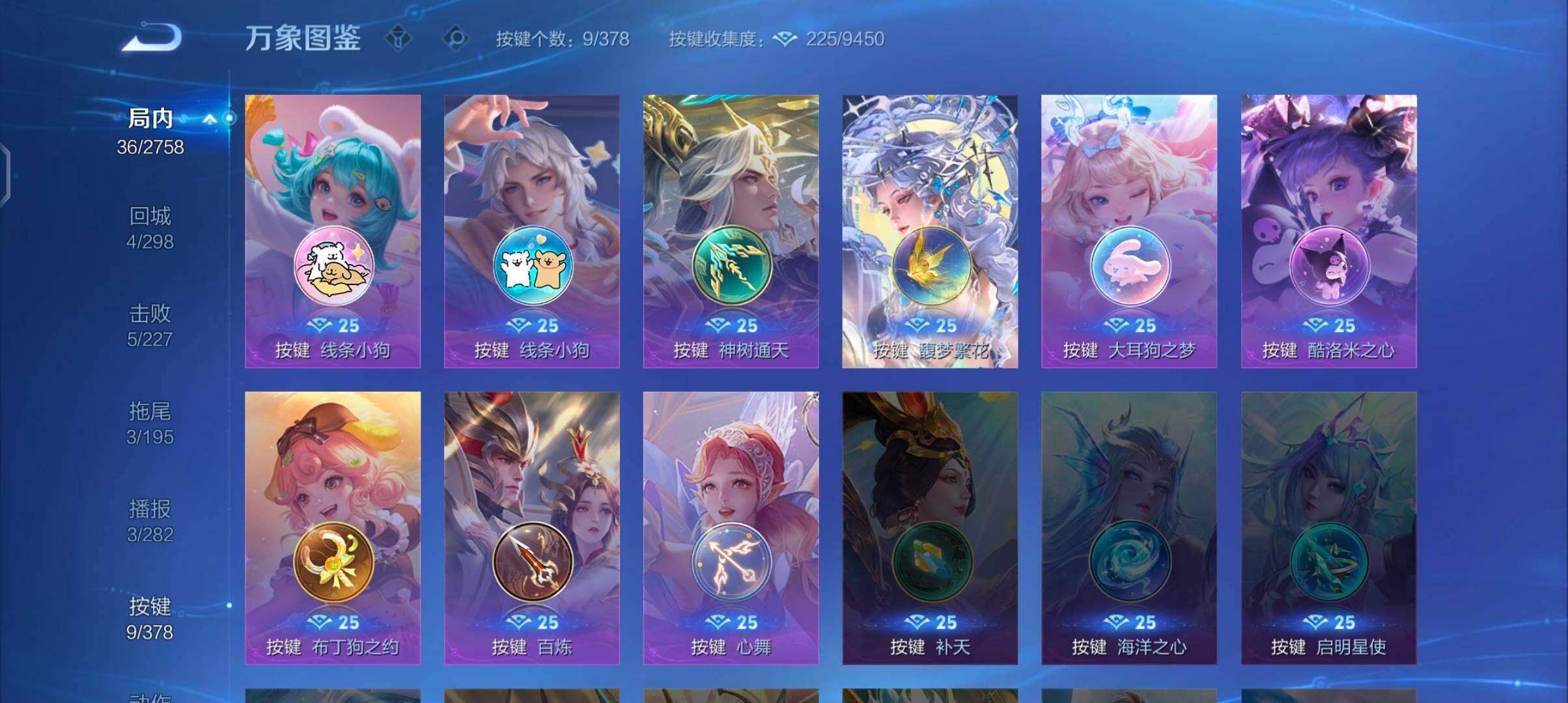 WZCMW483253王者荣耀账号详情图11