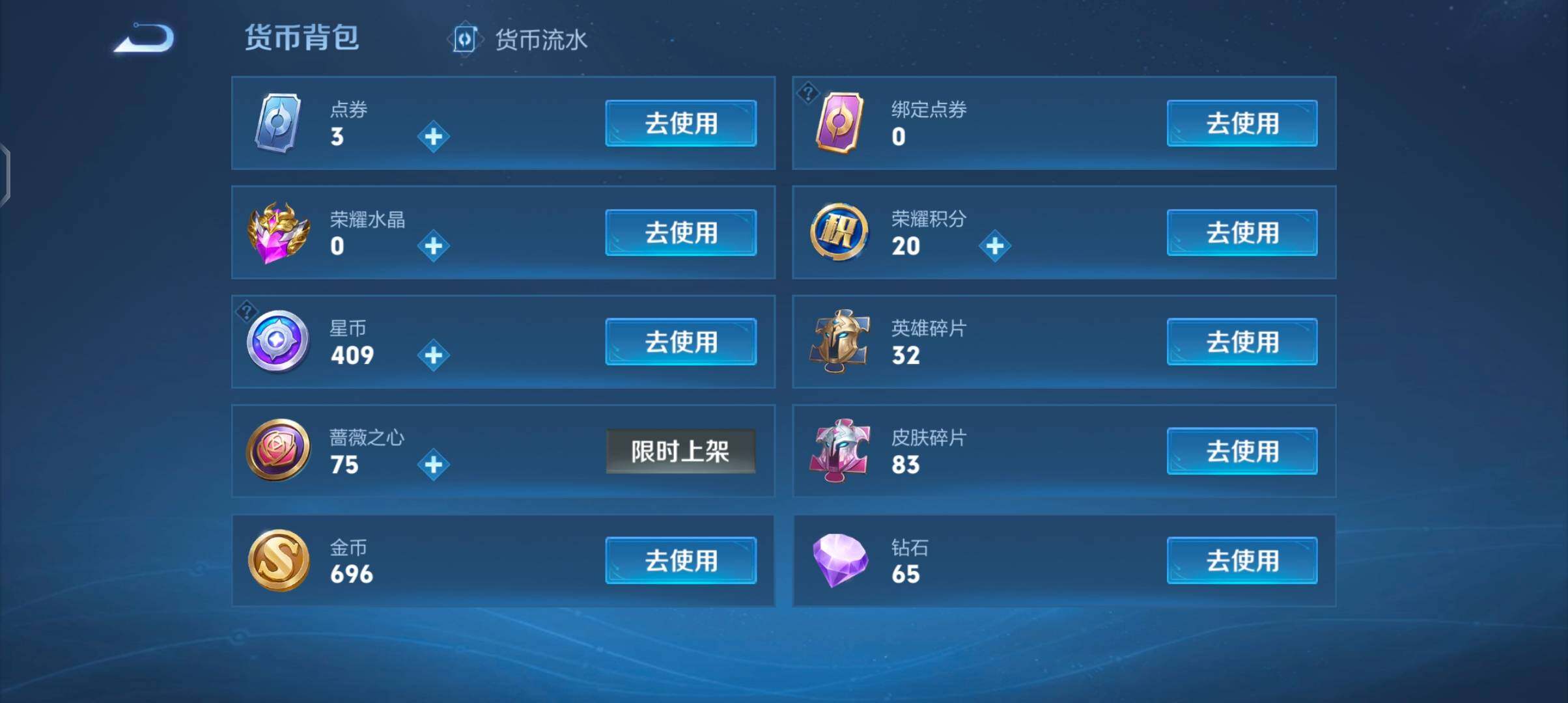 WZCMW483253王者荣耀账号详情图15