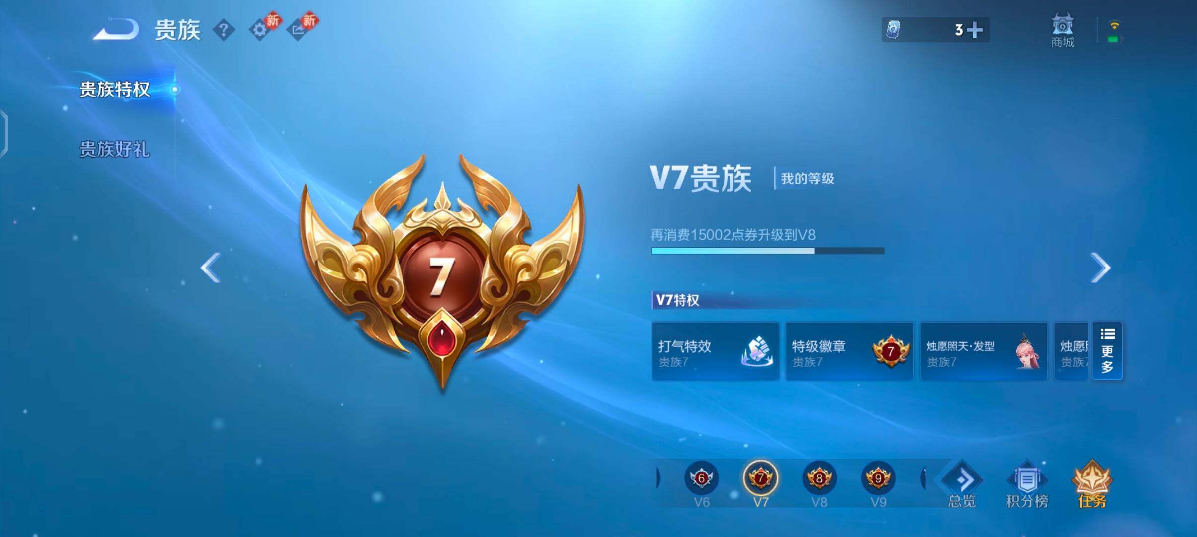 WZCMW483253王者荣耀账号详情图16