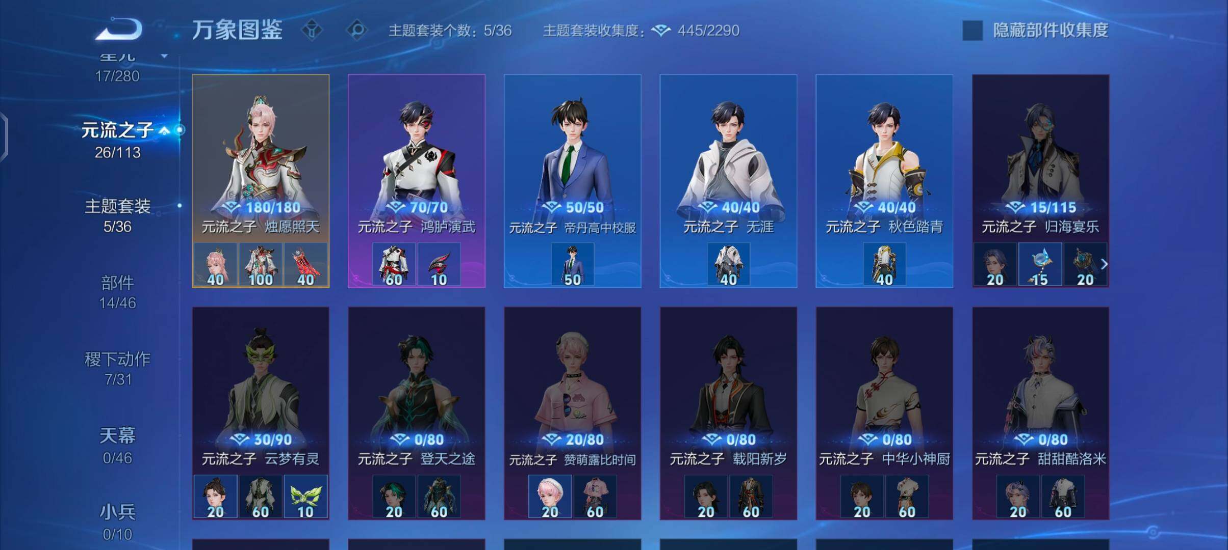 WZCMW483254王者荣耀账号详情图10