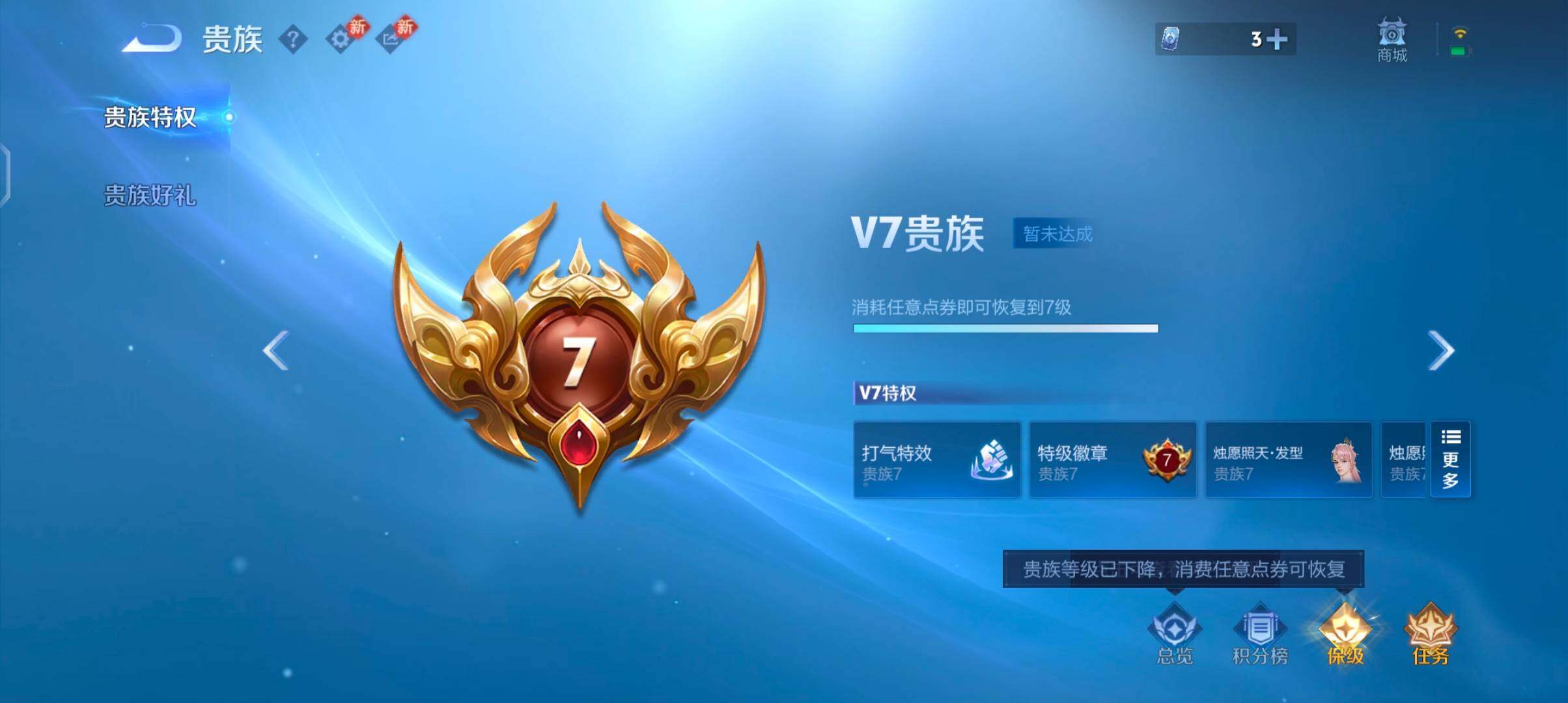 WZCMW483254王者荣耀账号详情图16