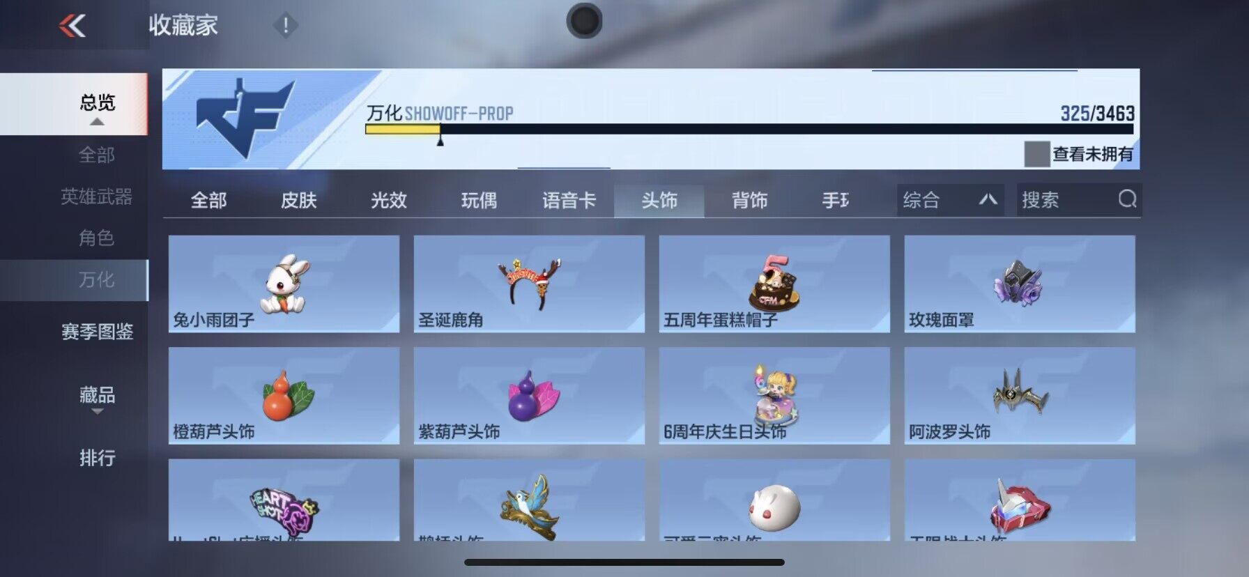 CFMQM46636枪战王者账号详情图12