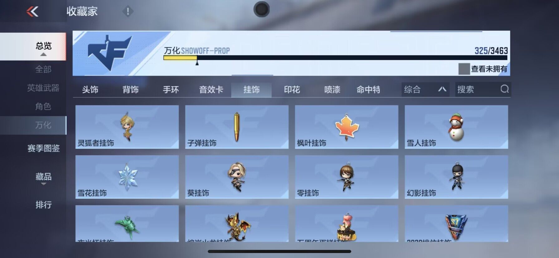 CFMQM46636枪战王者账号详情图15