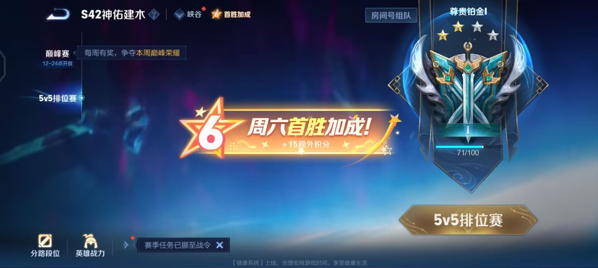 WZQM4123237王者荣耀账号详情图7