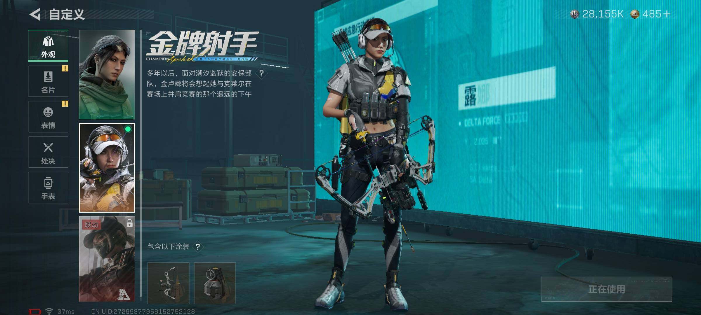 SJZQM422111三角洲行动账号详情图20