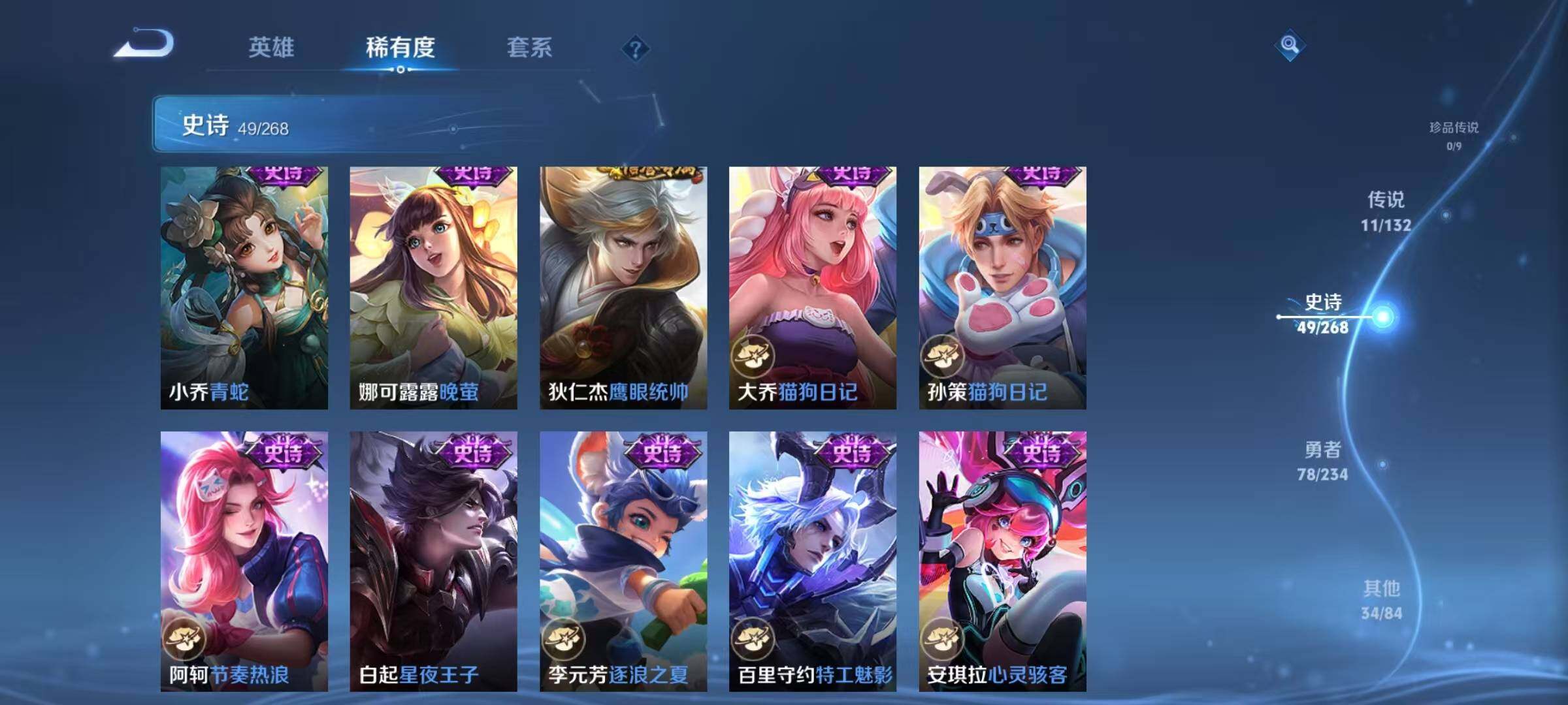 WZQM496329王者荣耀账号详情图15 WZQM496329王者荣耀账号详情图15