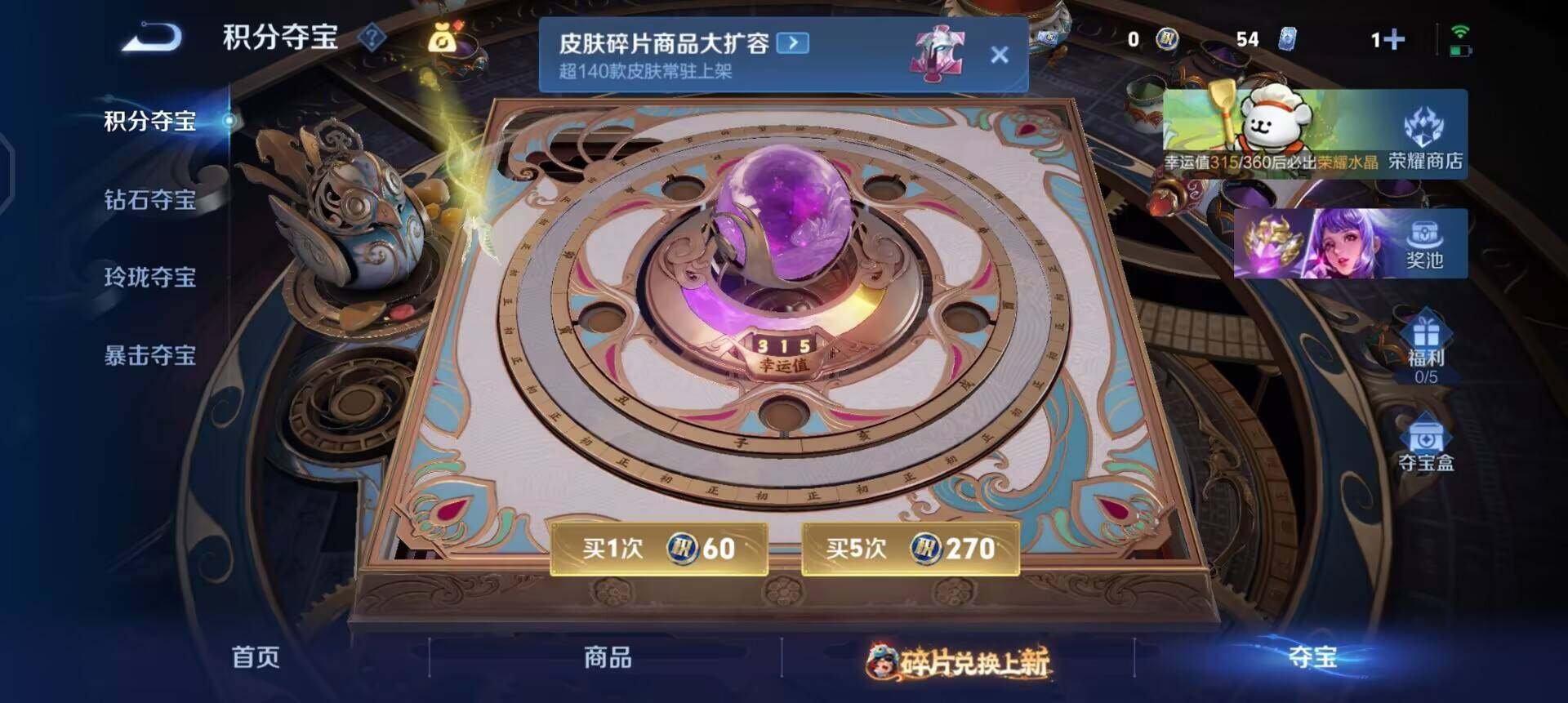 WZQM496648王者荣耀账号详情图8 WZQM496648王者荣耀账号详情图8