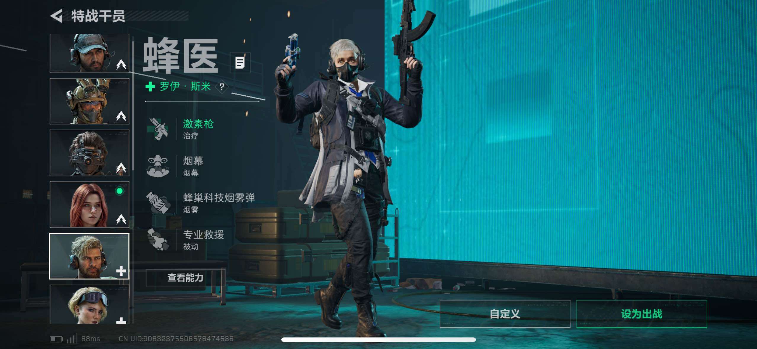 SJZCMW433550三角洲行动账号详情图22