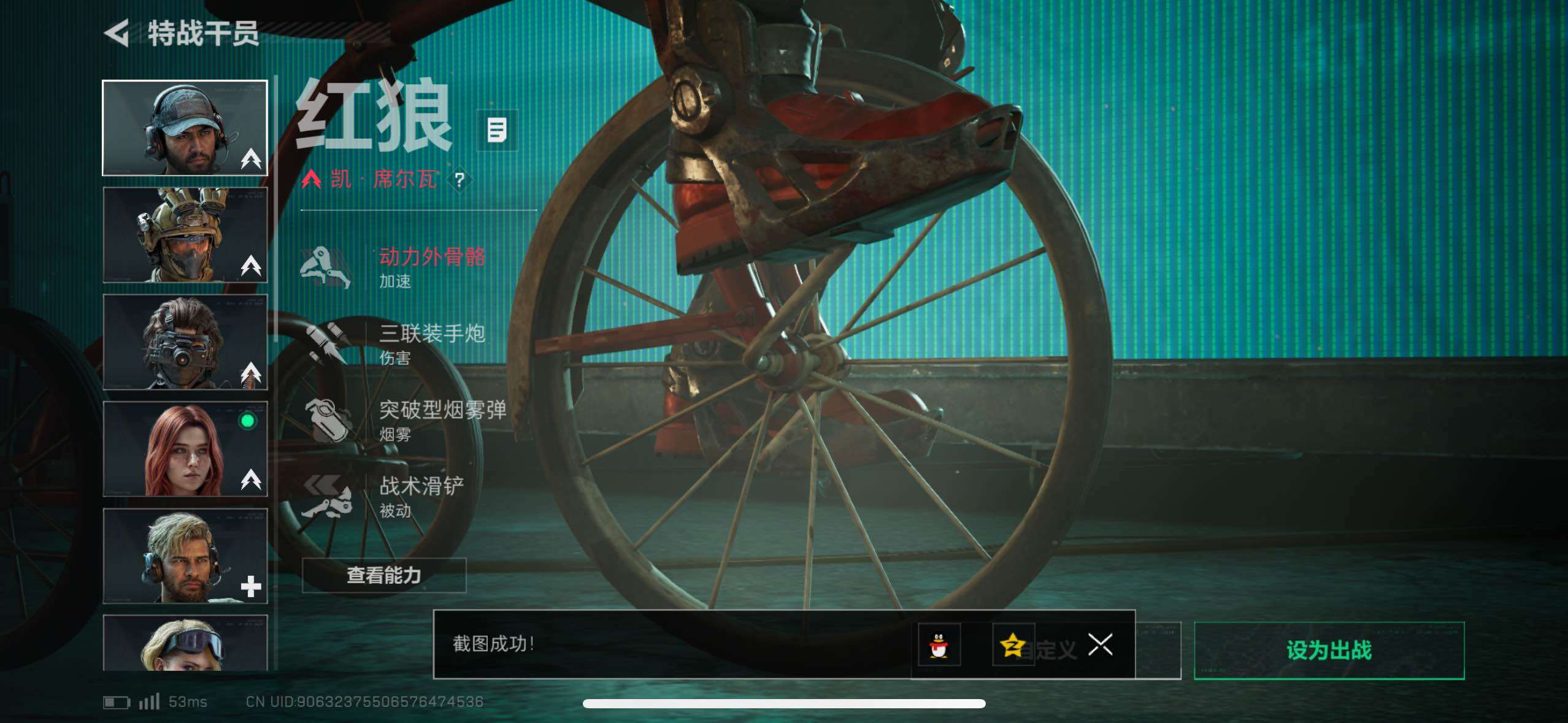 SJZCMW433550三角洲行动账号详情图20