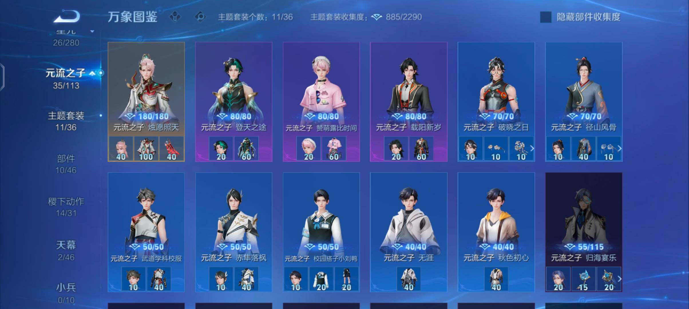 WZCMW485825王者荣耀账号详情图11