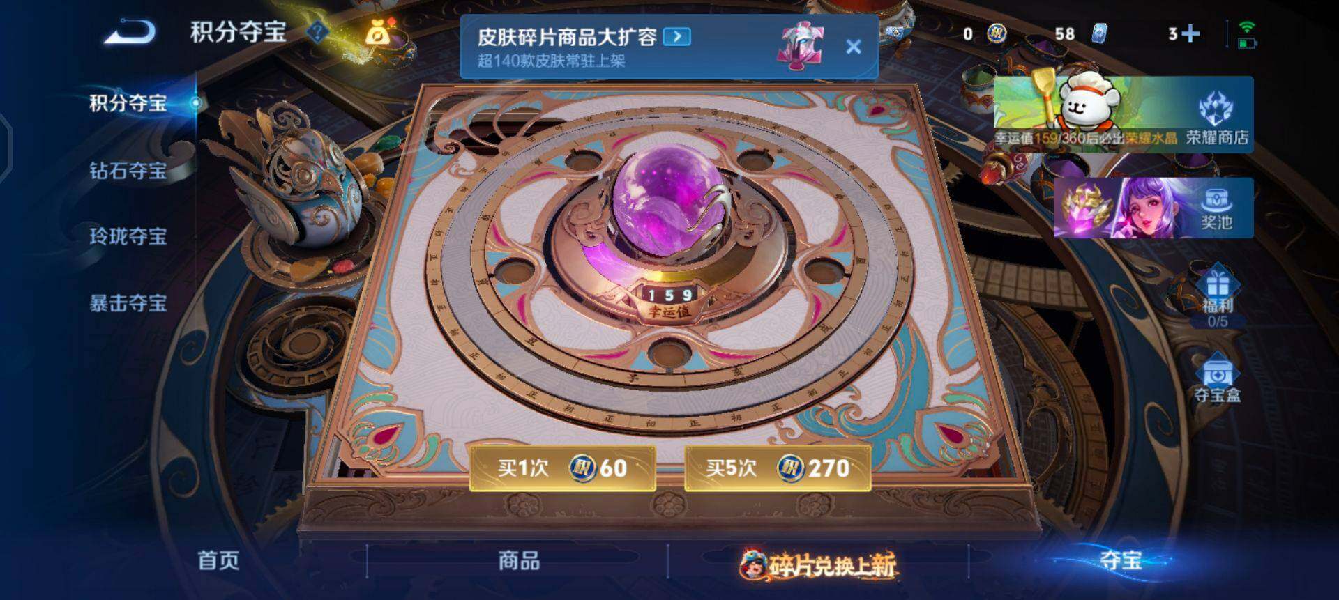 WZQM496649王者荣耀账号详情图7 WZQM496649王者荣耀账号详情图7