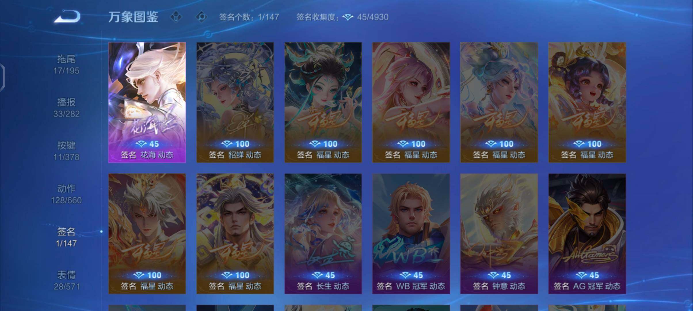 WZCMW485825王者荣耀账号详情图14