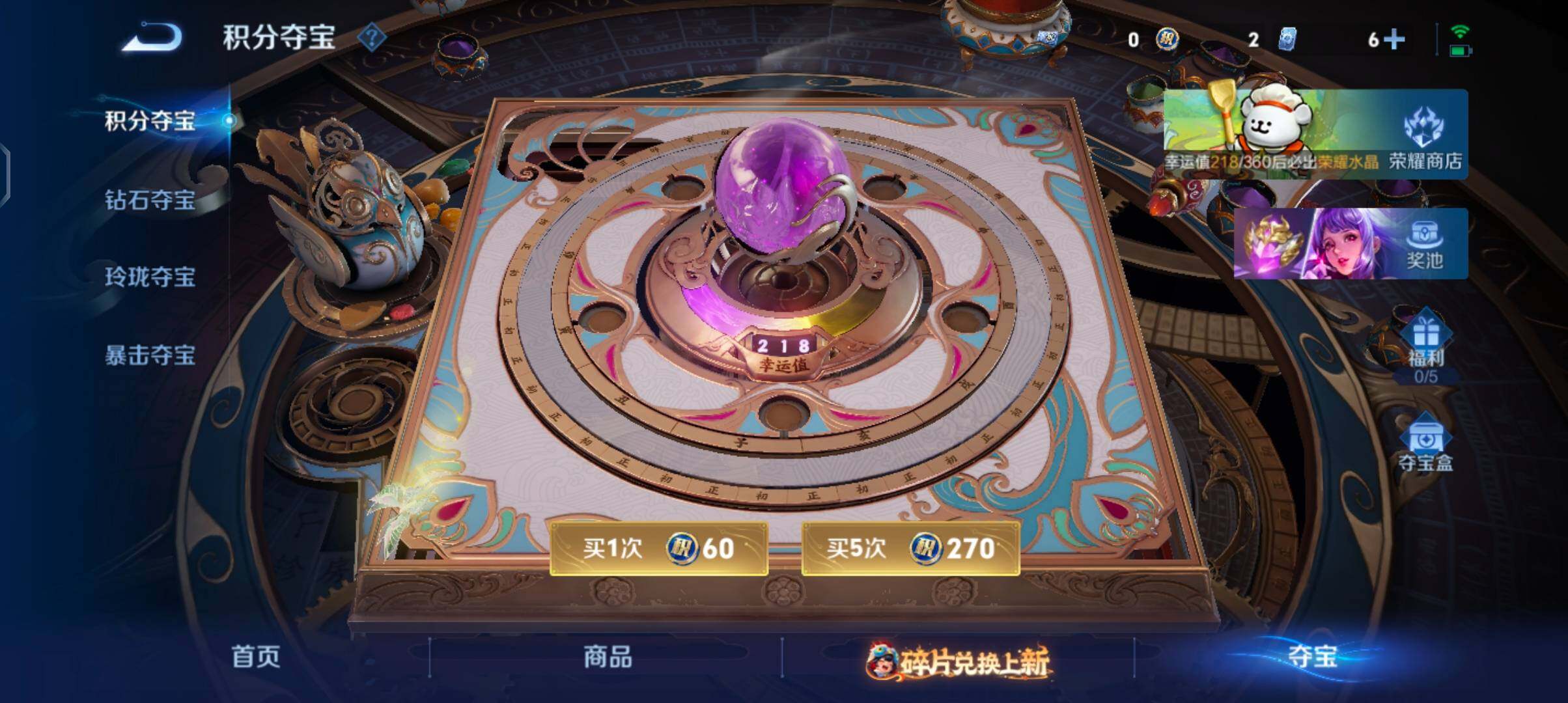 WZCMW485825王者荣耀账号详情图16