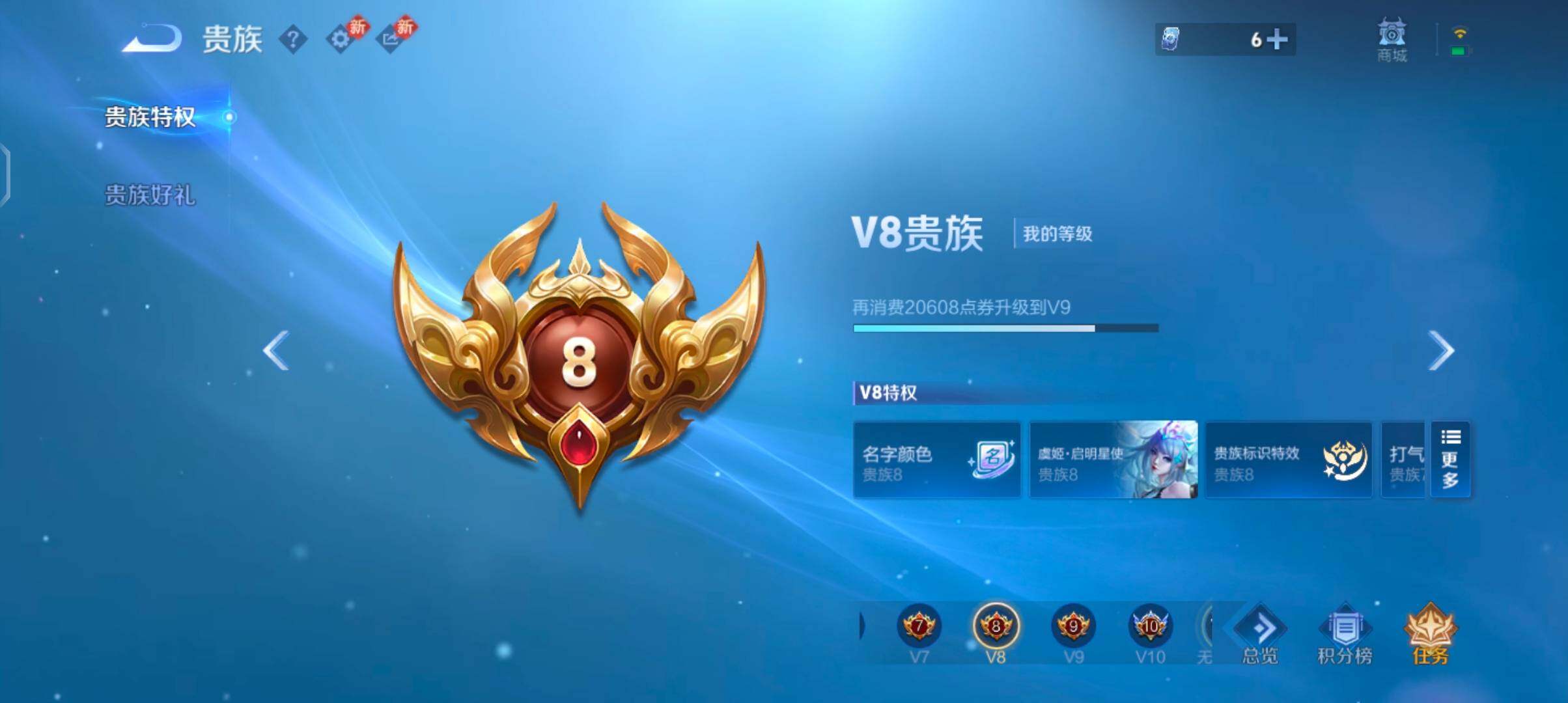 WZCMW485825王者荣耀账号详情图18