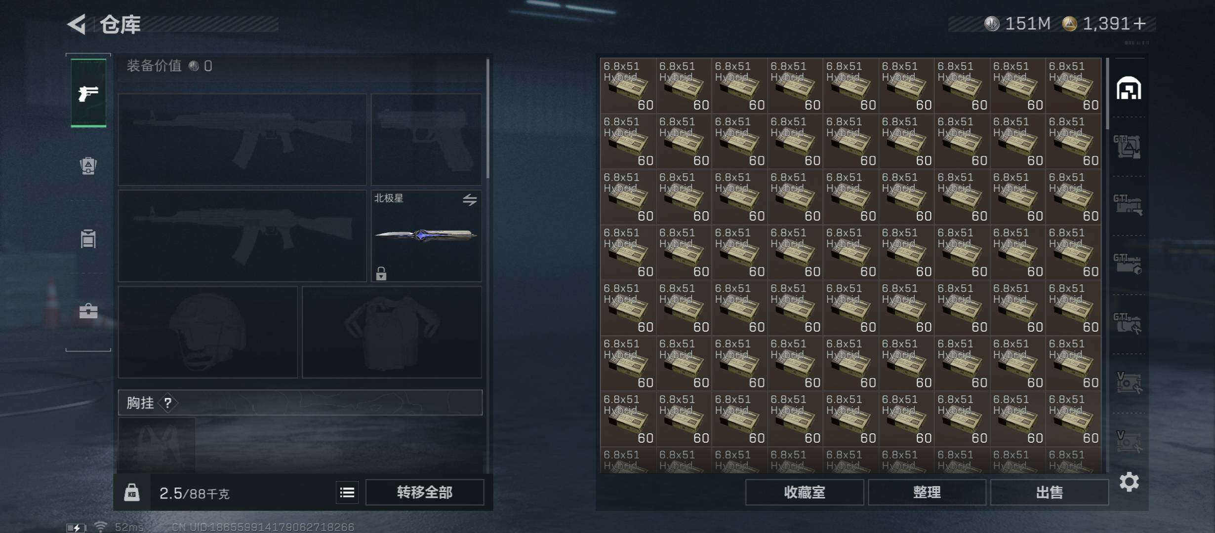 SJZCMW421995三角洲行动账号详情图12