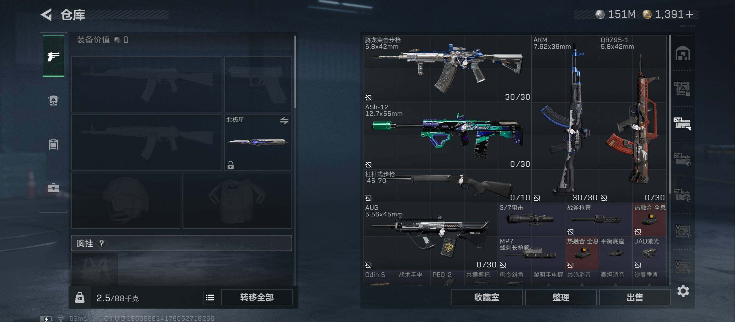 SJZCMW421995三角洲行动账号详情图14