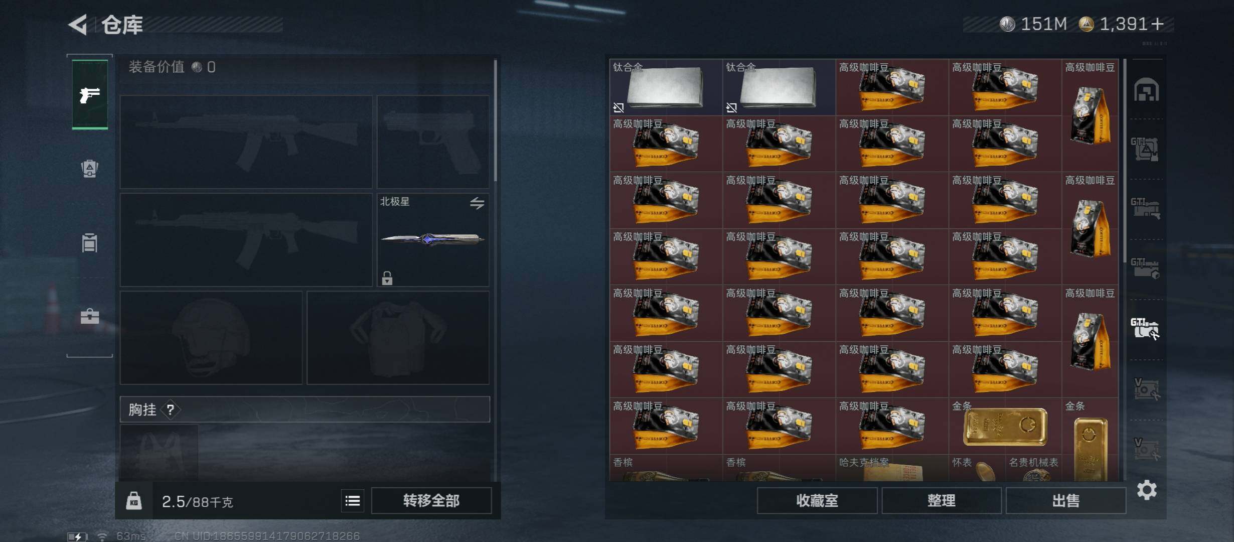 SJZCMW421995三角洲行动账号详情图16