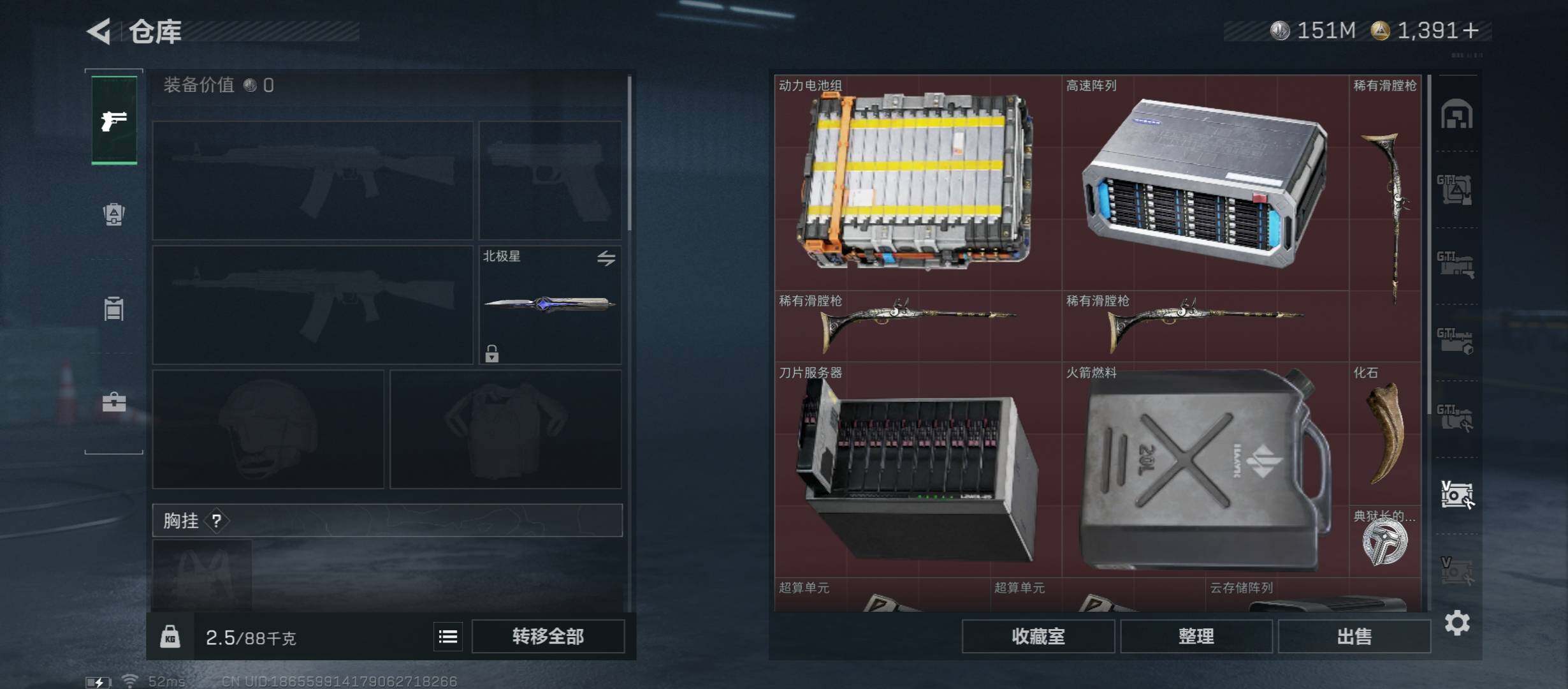 SJZCMW421995三角洲行动账号详情图17