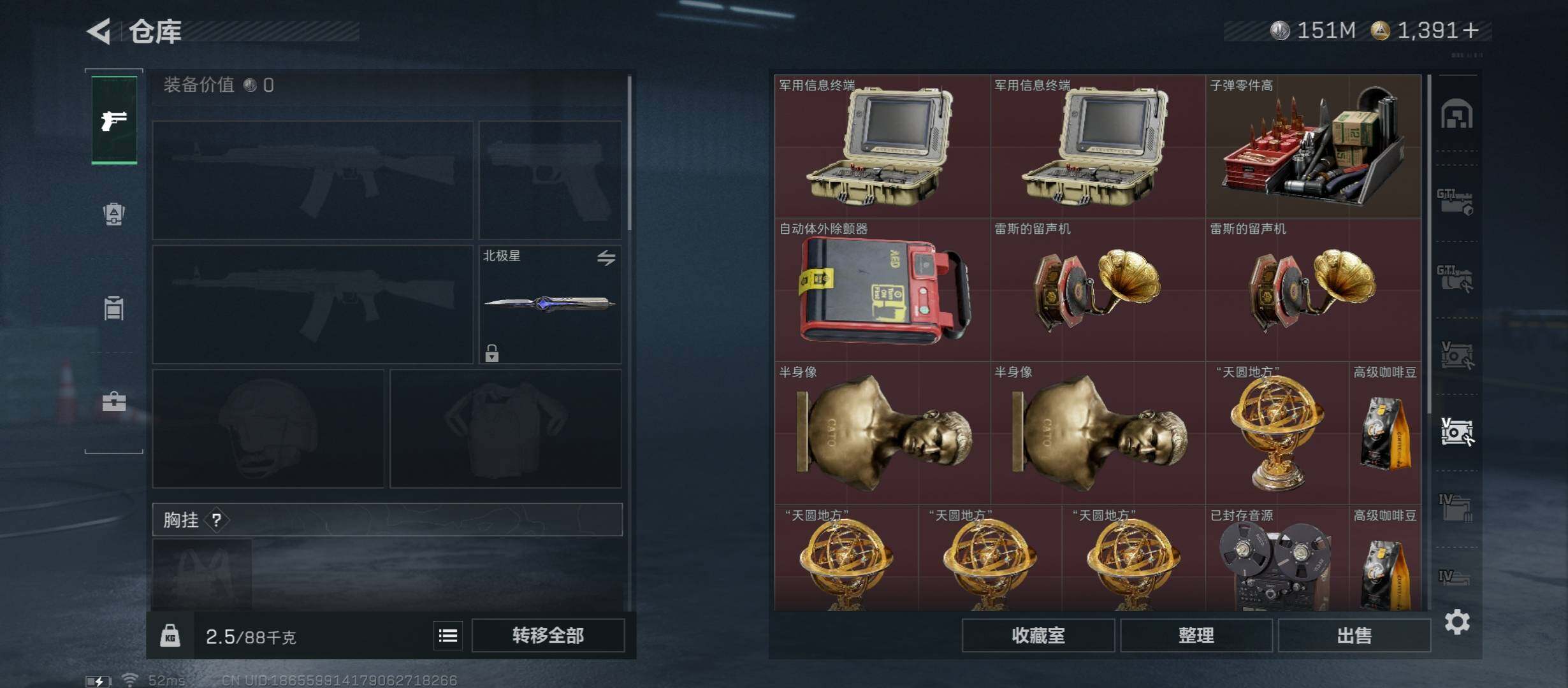 SJZCMW421995三角洲行动账号详情图18