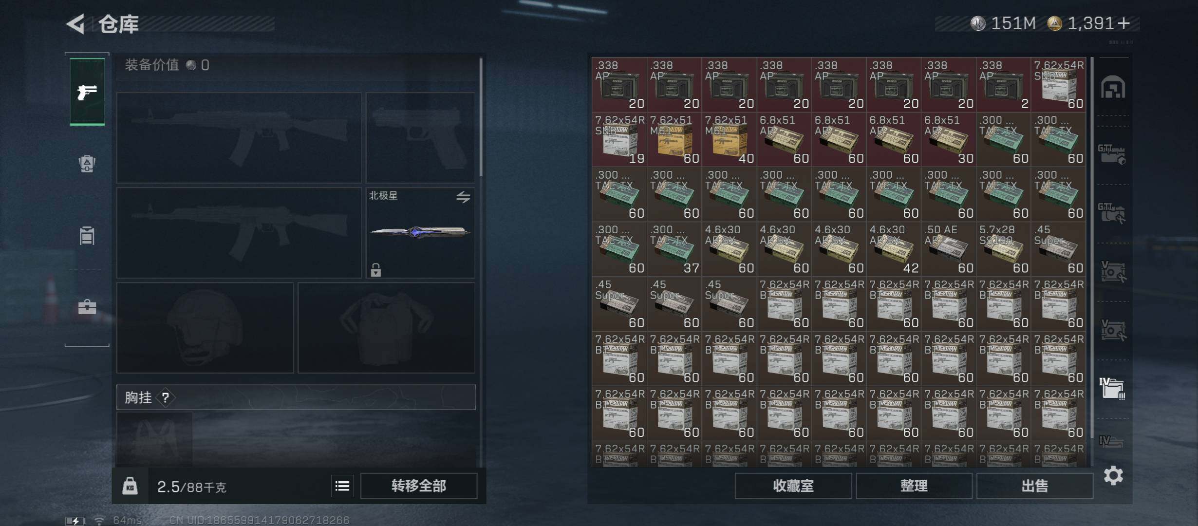 SJZCMW421995三角洲行动账号详情图19