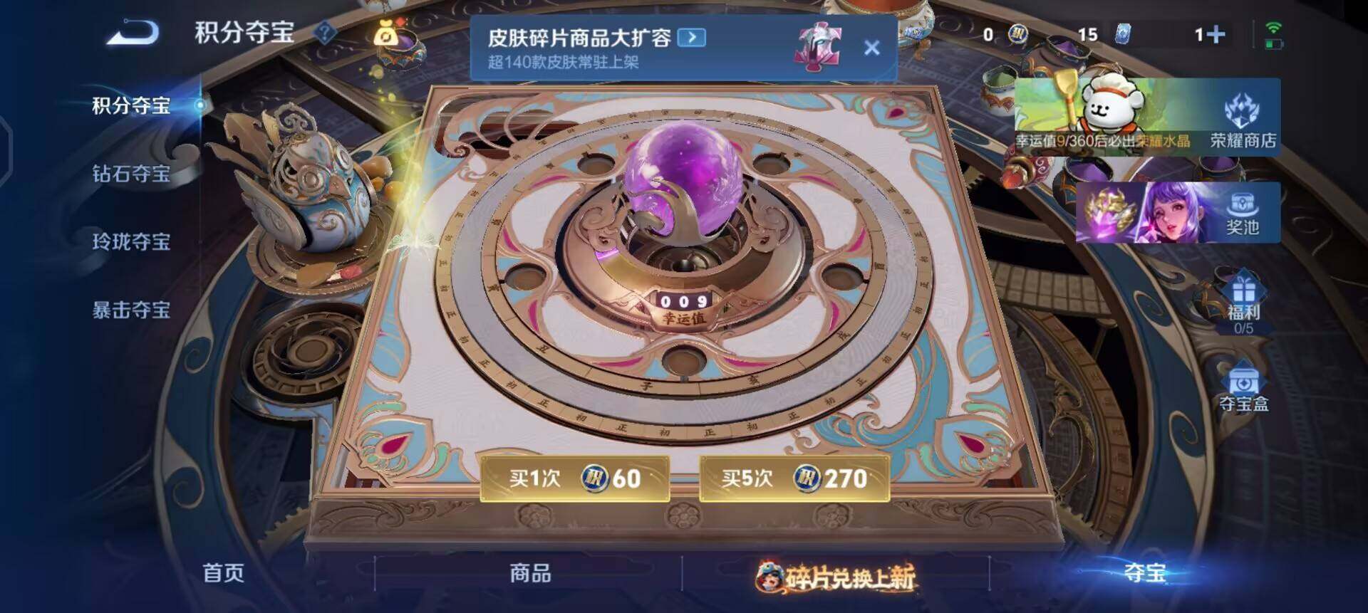 WZQM490304王者荣耀账号详情图8 WZQM490304王者荣耀账号详情图8