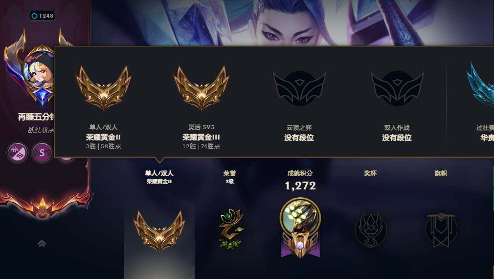 LOLQM48405英雄联盟账号详情图6