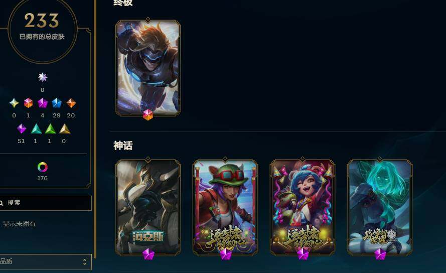 LOLQM48405英雄联盟账号详情图7