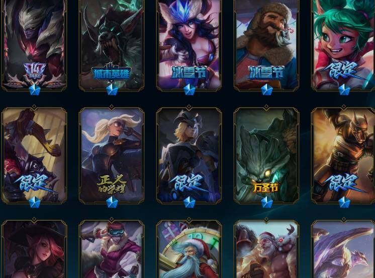 LOLQM48405英雄联盟账号详情图8