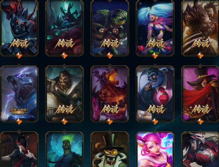 LOLQM48405英雄联盟账号详情图10