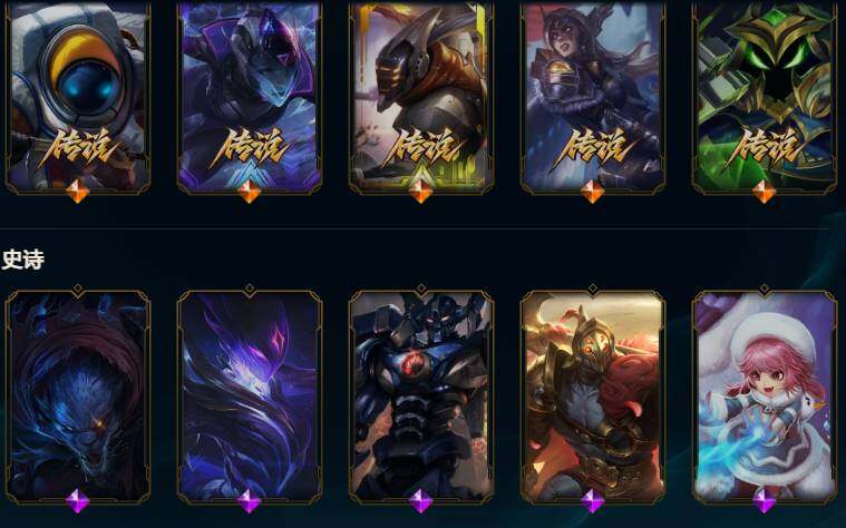 LOLQM48405英雄联盟账号详情图11