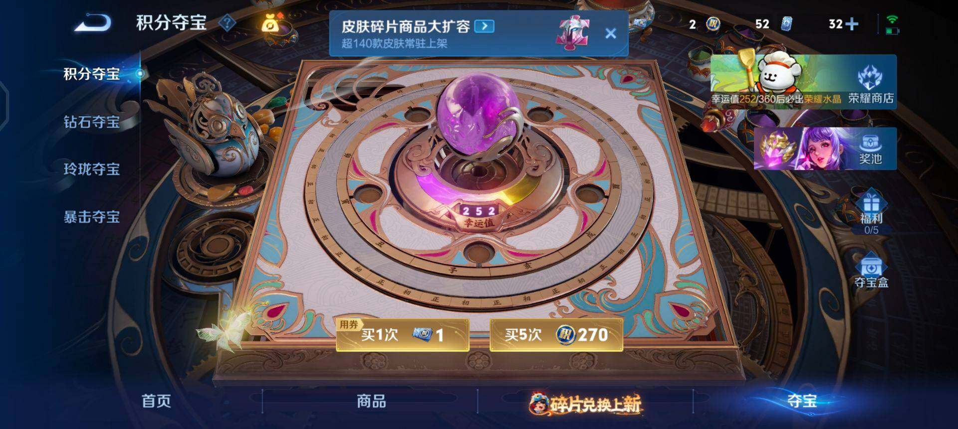 WZQM490381王者荣耀账号详情图10