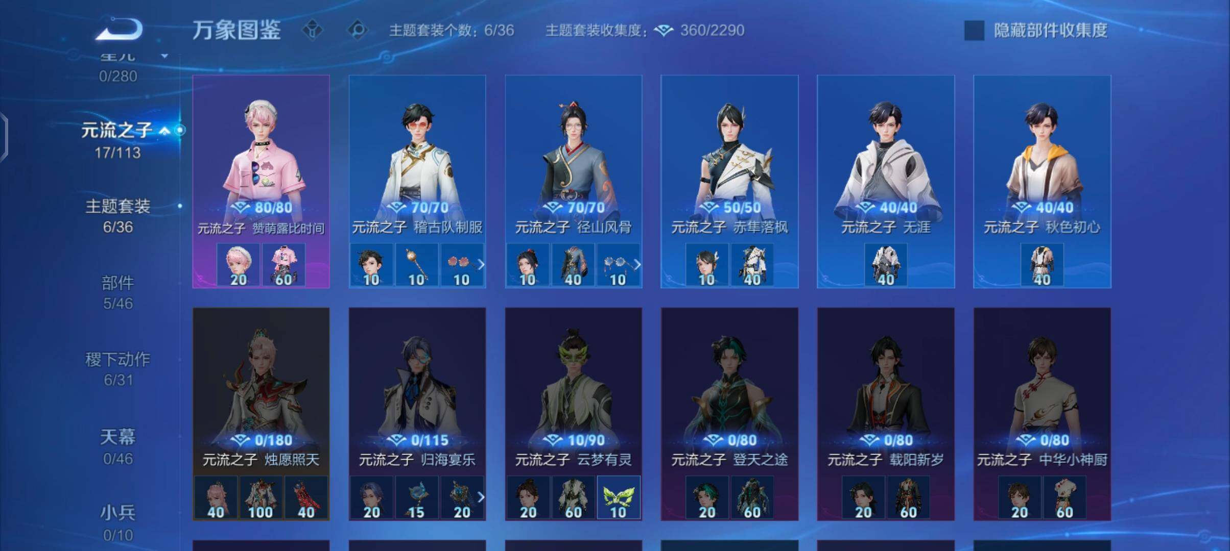 WZCMW484776王者荣耀账号详情图9