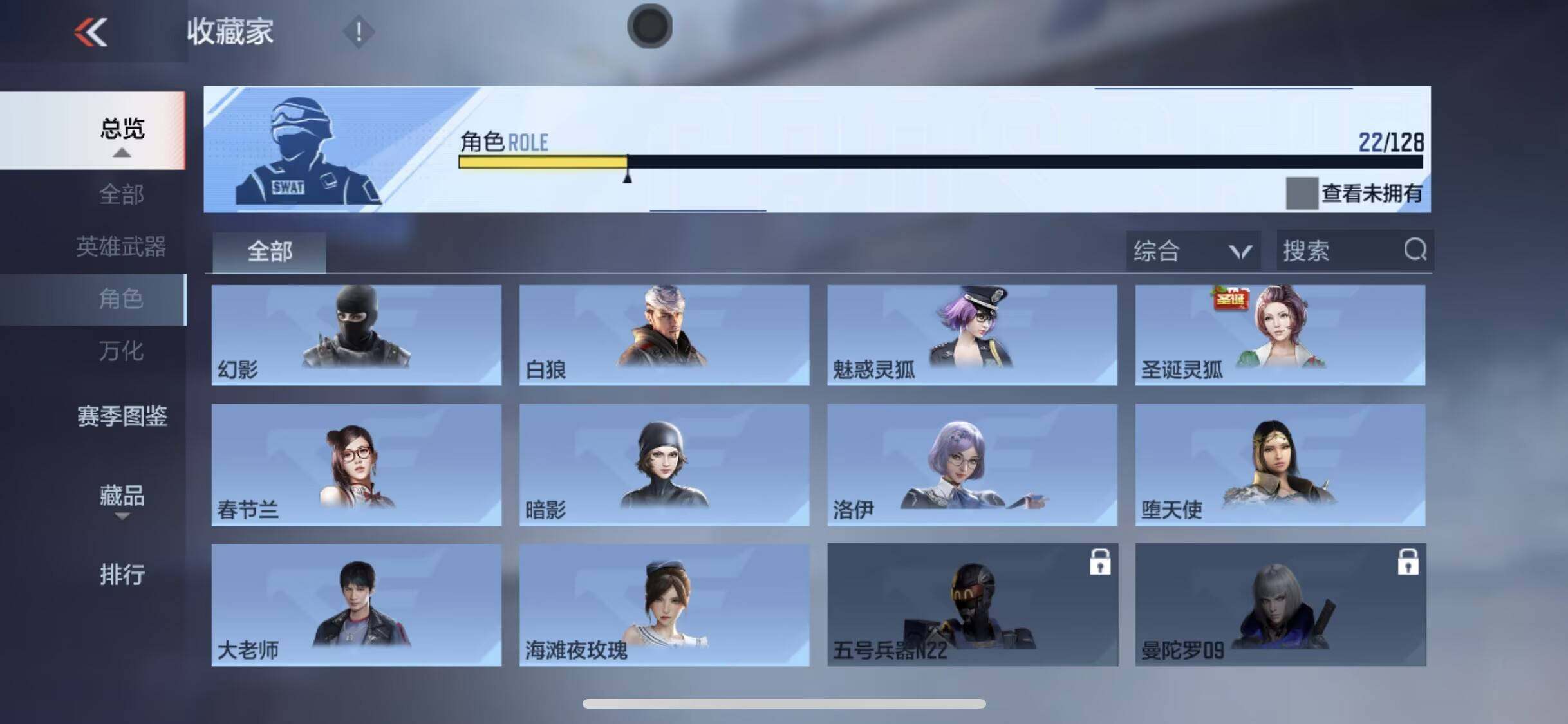 CFMEY48939枪战王者账号详情图12