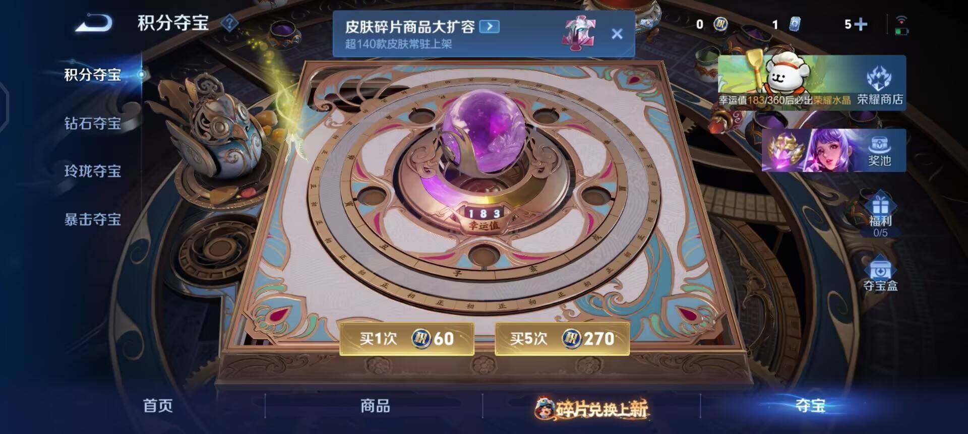 WZQM4109773王者荣耀账号详情图7