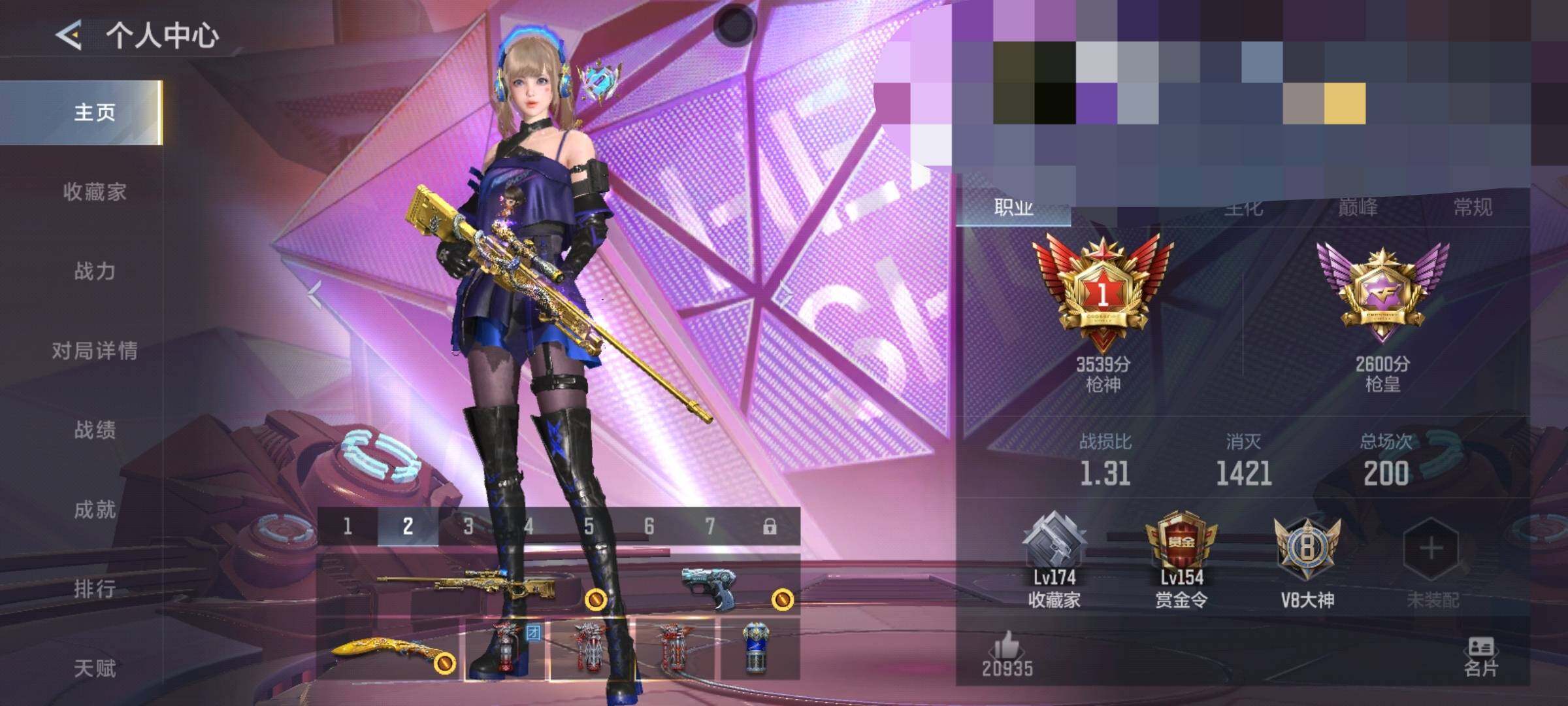 CFMEY46591枪战王者账号详情图5