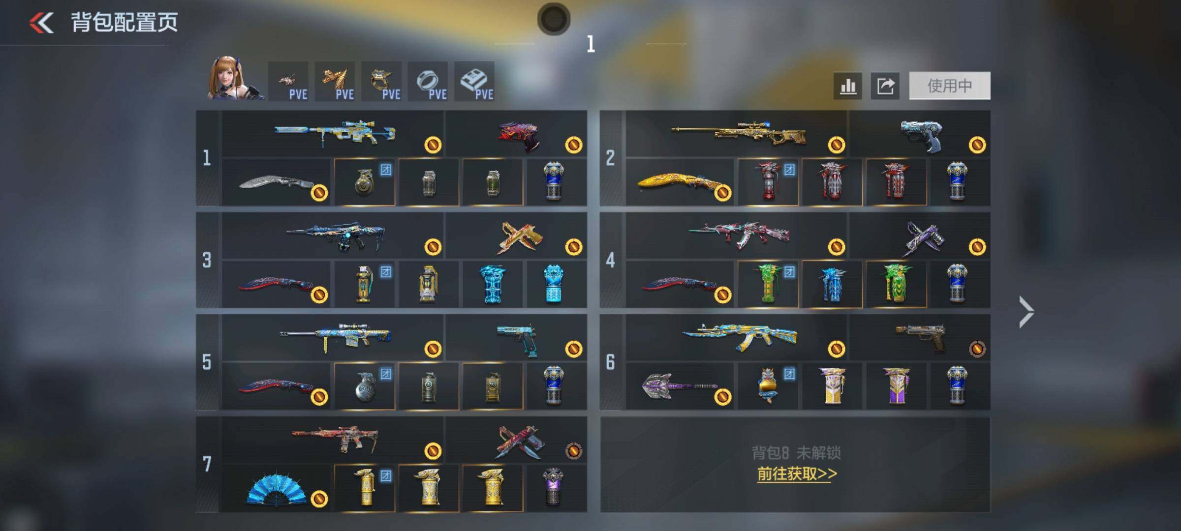 CFMEY46591枪战王者账号详情图8