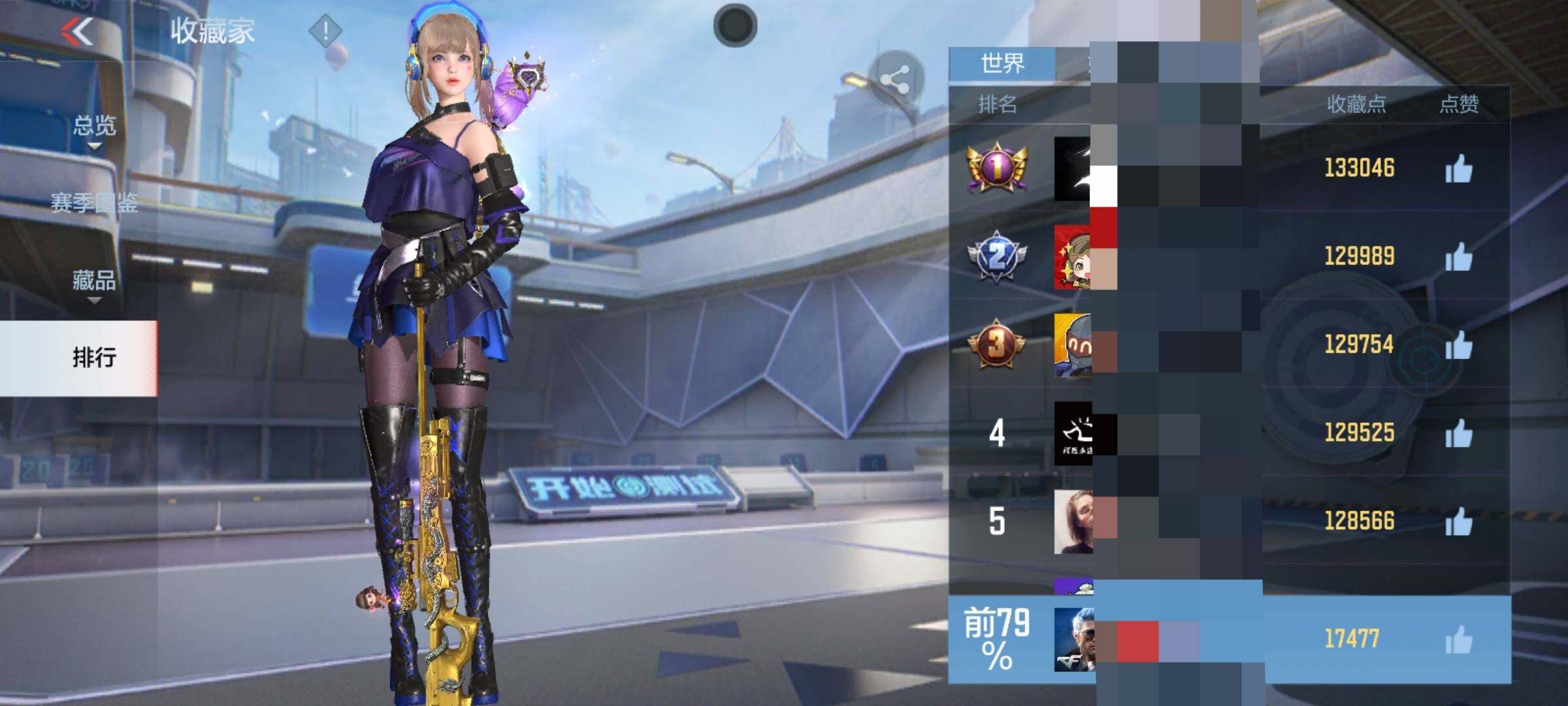 CFMEY46591枪战王者账号详情图25