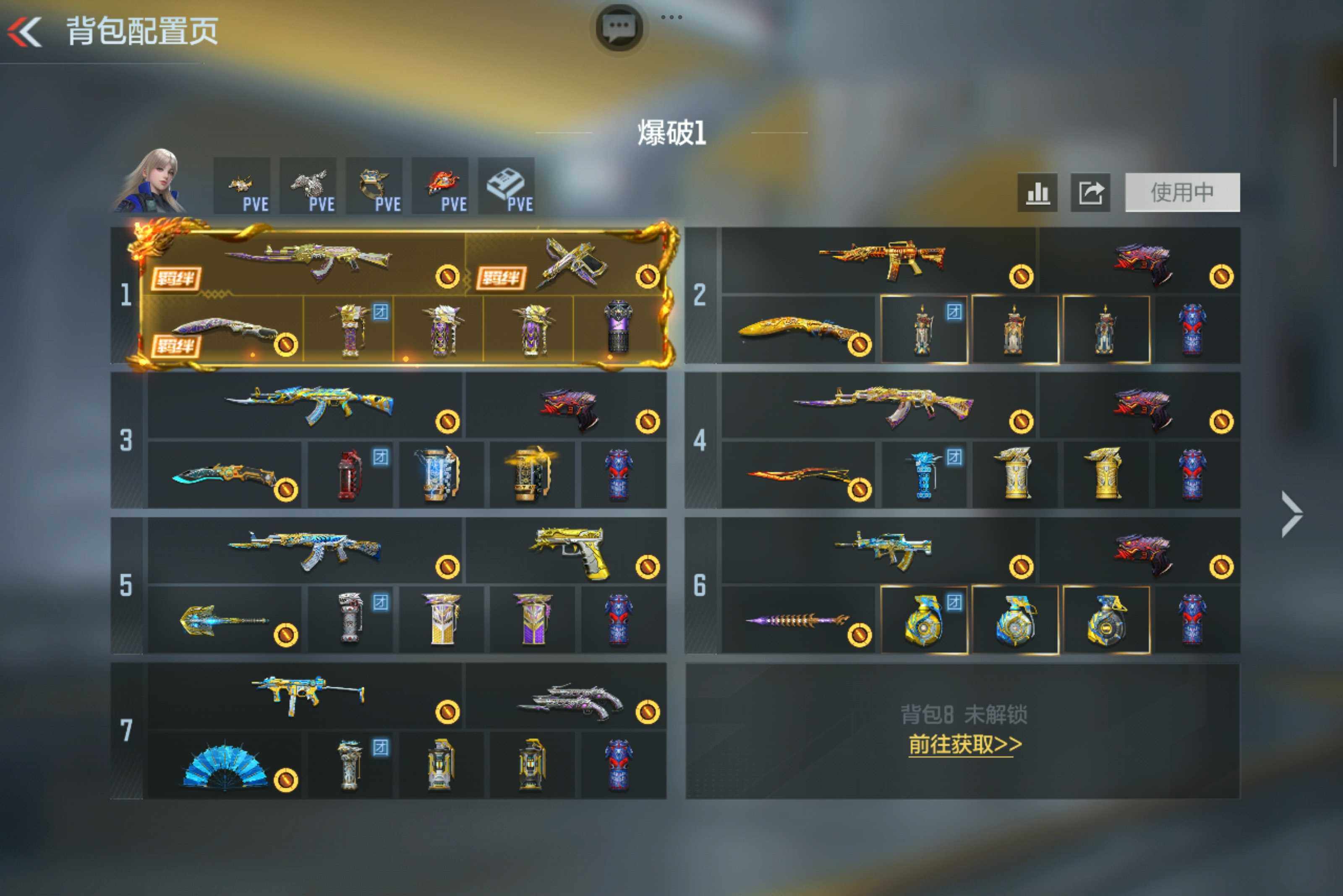 CFMXS48422枪战王者账号详情图3