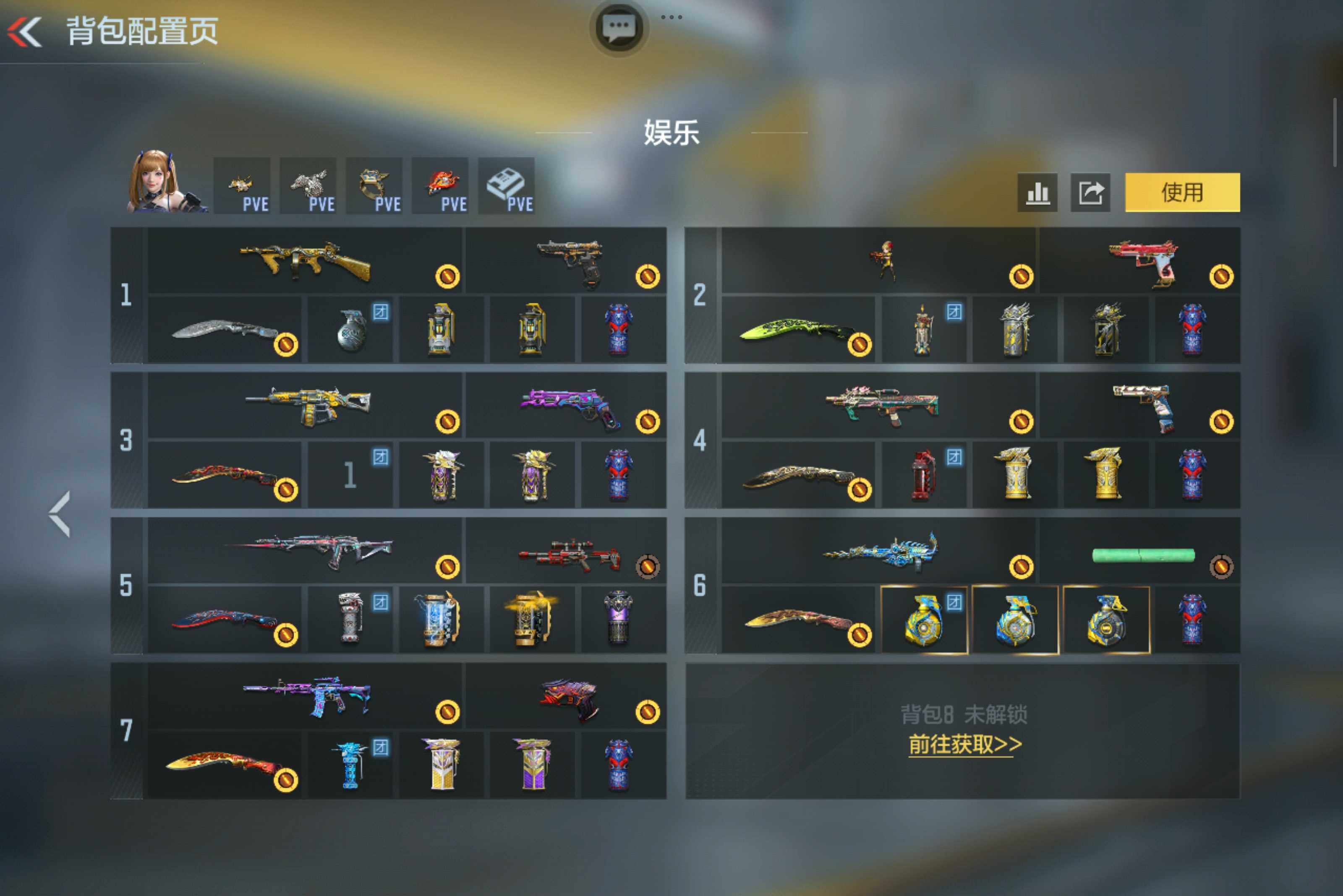 CFMXS48422枪战王者账号详情图5