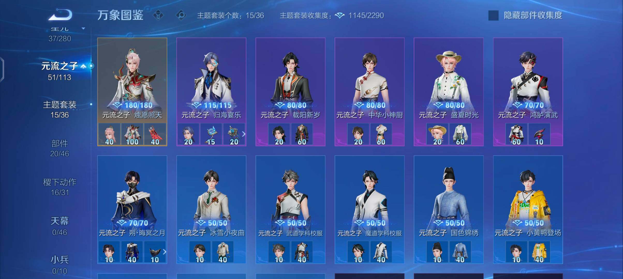 WZCMW482967王者荣耀账号详情图12