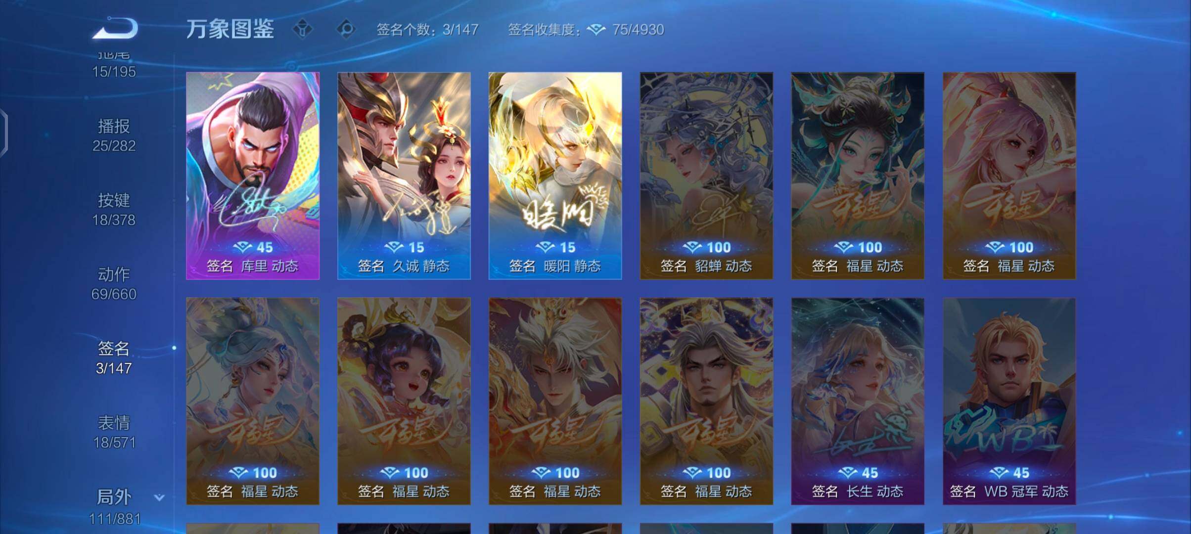 WZCMW482967王者荣耀账号详情图14